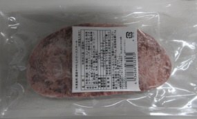 国産牛やわらかロースステーキ