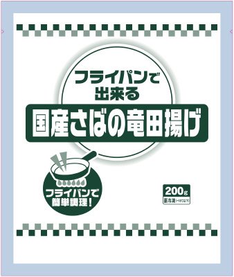 フライパンで出来る　国産さばの竜田揚げ