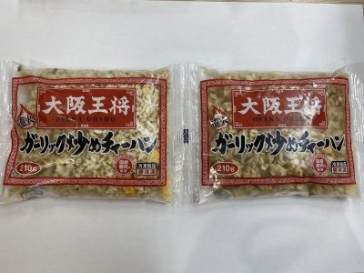 大阪王将　ガーリック炒めチャーハン
