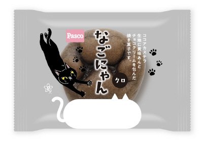 なごにゃんクロ