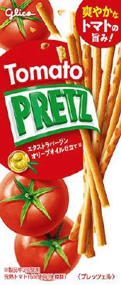トマトプリッツ