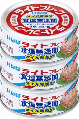 ライトフレーク食塩無添加オイル無添加