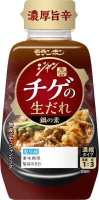 チゲの生だれ