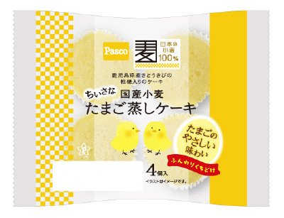 国産小麦　ちいさなたまご蒸しケーキ　４個入