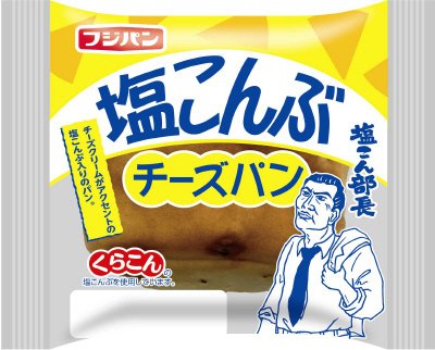 塩こんぶチーズパン