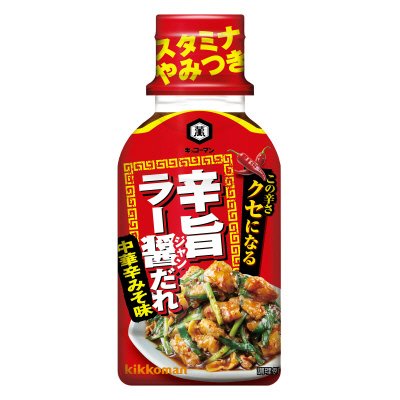 クセになる　辛旨ラー醤だれ
