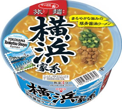 サッポロ一番　旅麺　横浜家系　豚骨醤油ラーメン