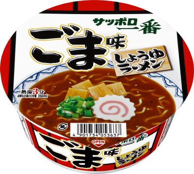 サッポロ一番　ごま味ラーメンどんぶり