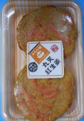 ゆたか鍋丸天紅生姜