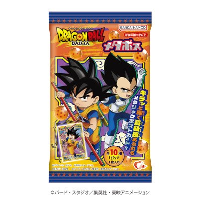 ドラゴンボールＤＡＩＭＡメタポス