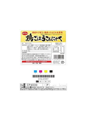 鶏ごぼうこんにゃく