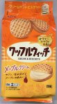 ワッフルウィッチメープルクリーム