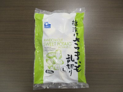 糖漬けさつまいも乱切りL