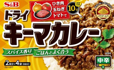 ドライキーマカレー　中辛
