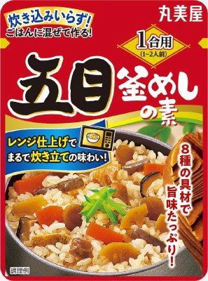 1合用混ぜて作る＜五目釜めしの素＞