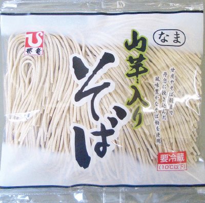 山芋入りなまそば