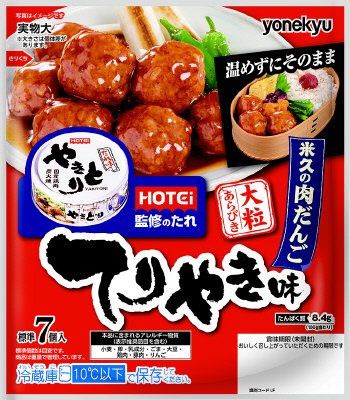 米久の肉だんご　てりやき味