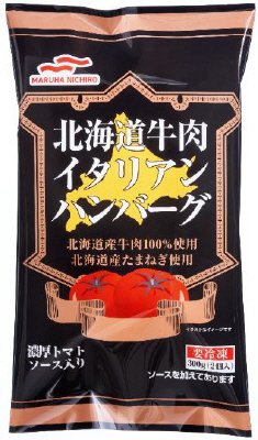 北海道牛肉イタリアンハンバーグ（濃厚トマトソース入り）
