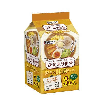 3食入ひだまり食堂豚ガラ味噌ラーメン