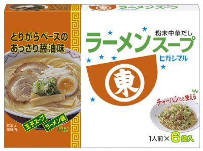 ラーメンスープ