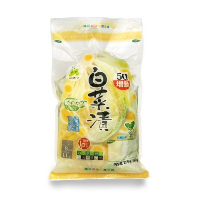 白菜漬