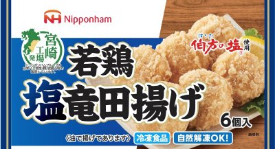 若鶏塩竜田揚げ