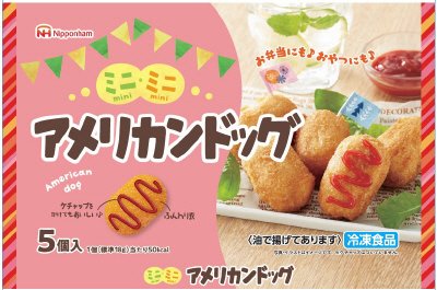 ミニミニアメリカンドッグ