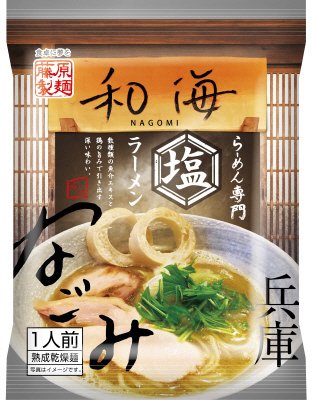 兵庫　らーめん専門和海　塩ラーメン　１人前