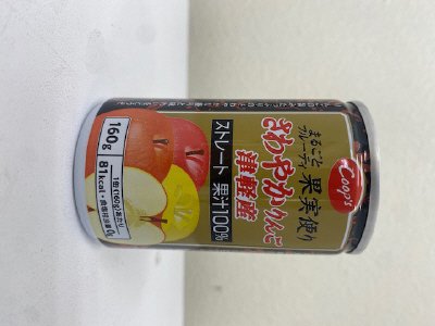 さわやかりんご津軽産