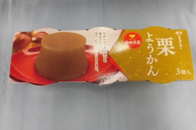 栗ようかん（３）