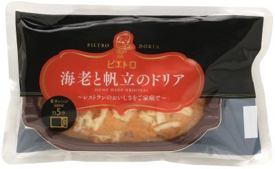 海老と帆立のドリア
