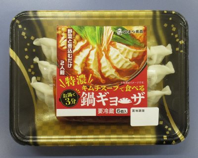 特濃キムチスープで食べる鍋ギョーザ