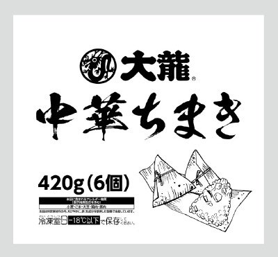 大龍　中華ちまき