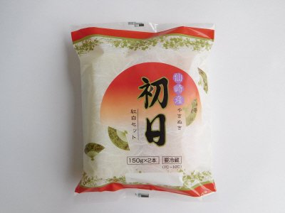 初日紅白セット