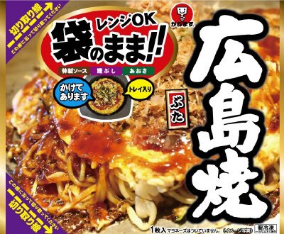 袋のまま広島焼２７０ｇ
