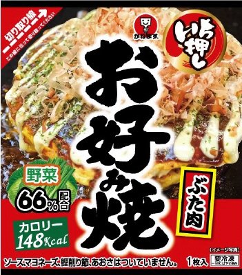 いち押しお好み焼