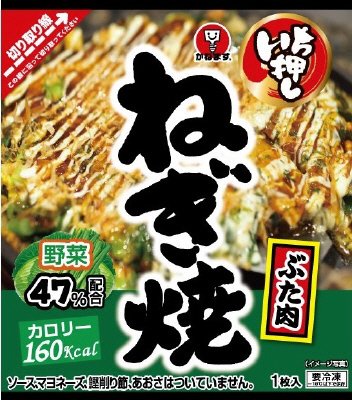 いち押しねぎ焼