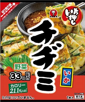いち押しチヂミ