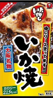 いち押しいか焼
