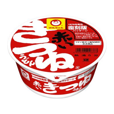 赤いきつねうどん　復刻版パッケージ