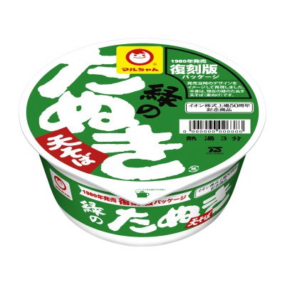 緑のたぬき天そば　復刻版パッケージ