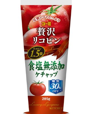贅沢リコピン食塩無添加ケチャップ