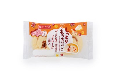 ベーコン＆チーズマヨのプチロール２個入