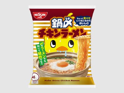 鍋〆チキンラーメン