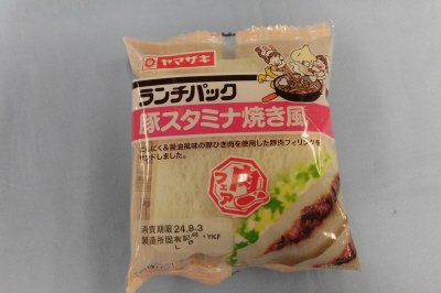 ランチパック（豚スタミナ焼き風）