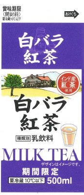 白バラ紅茶