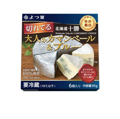 よつ葉北海道十勝切れてる大人のカマンベール＆ブルー90g