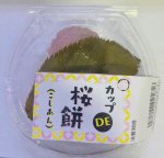 カップDE桜餅