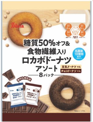 糖質50%オフ&食物繊維入りロカボドーナツアソート
