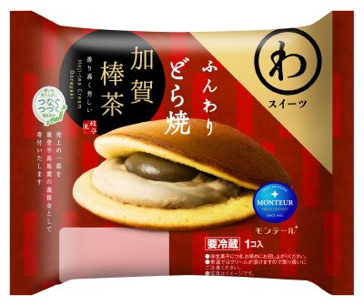 ふんわりどら焼・加賀棒茶